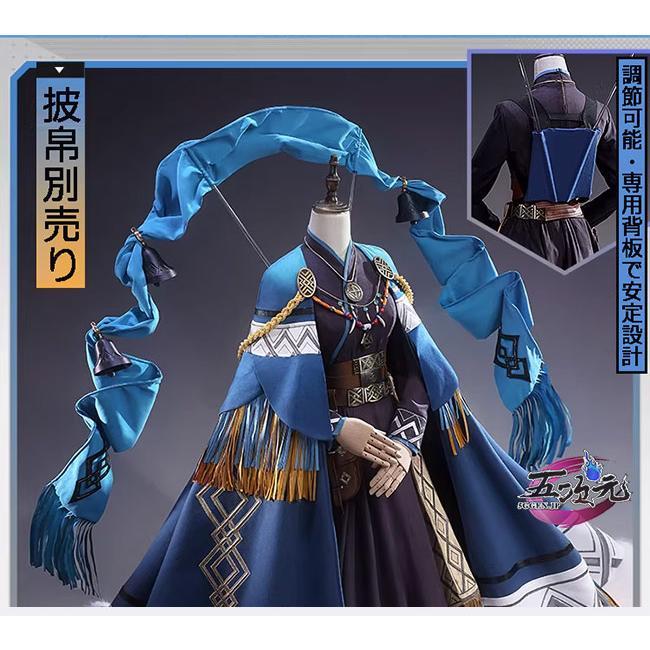アークナイツ プラマニクス コスプレ フルセット Amazon.co.jp: SYQ_COMP アークナイツ Arknights プラマニクス コスプレ衣装