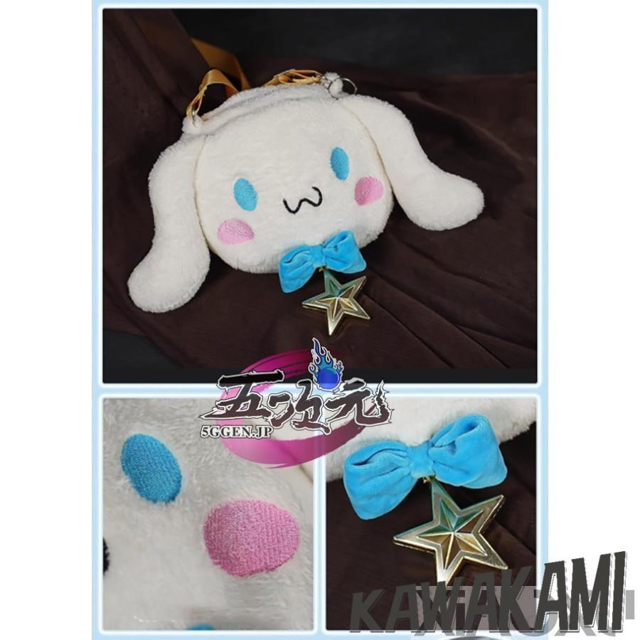 江南猫次 第五人格 IdentityV コスプレ ジョゼフ サンリオコラボ 衣装の画像