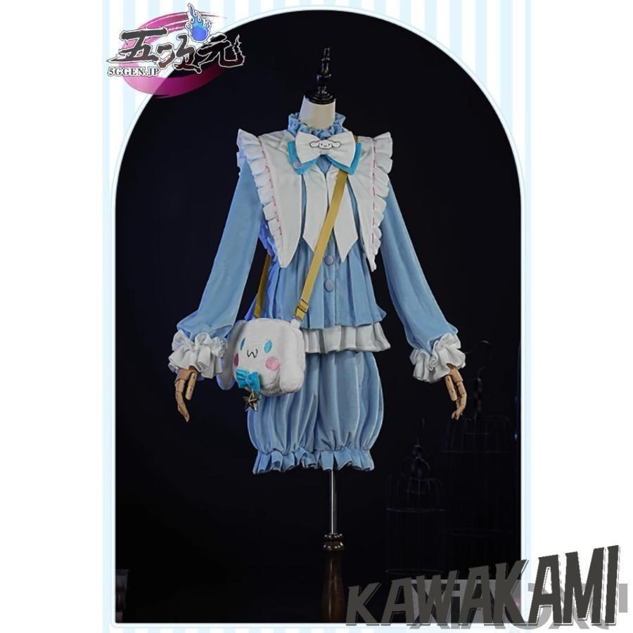 江南猫次 第五人格 IdentityV コスプレ ジョゼフ サンリオコラボ 衣装の画像