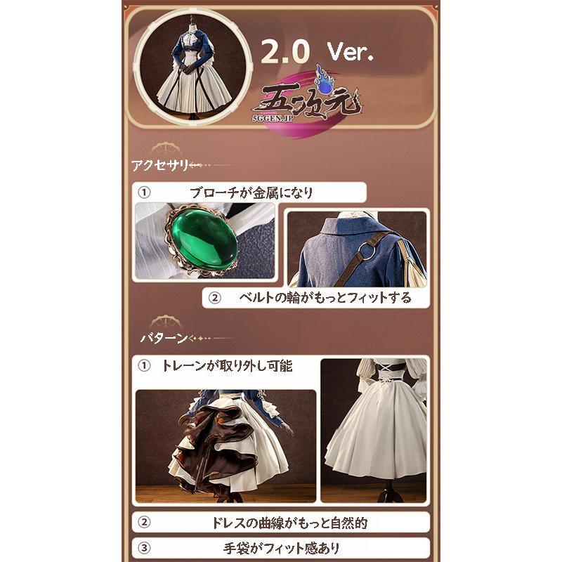 三分妄想 ヴァイオレット・エヴァーガーデン ヴァイオレット コスプレ