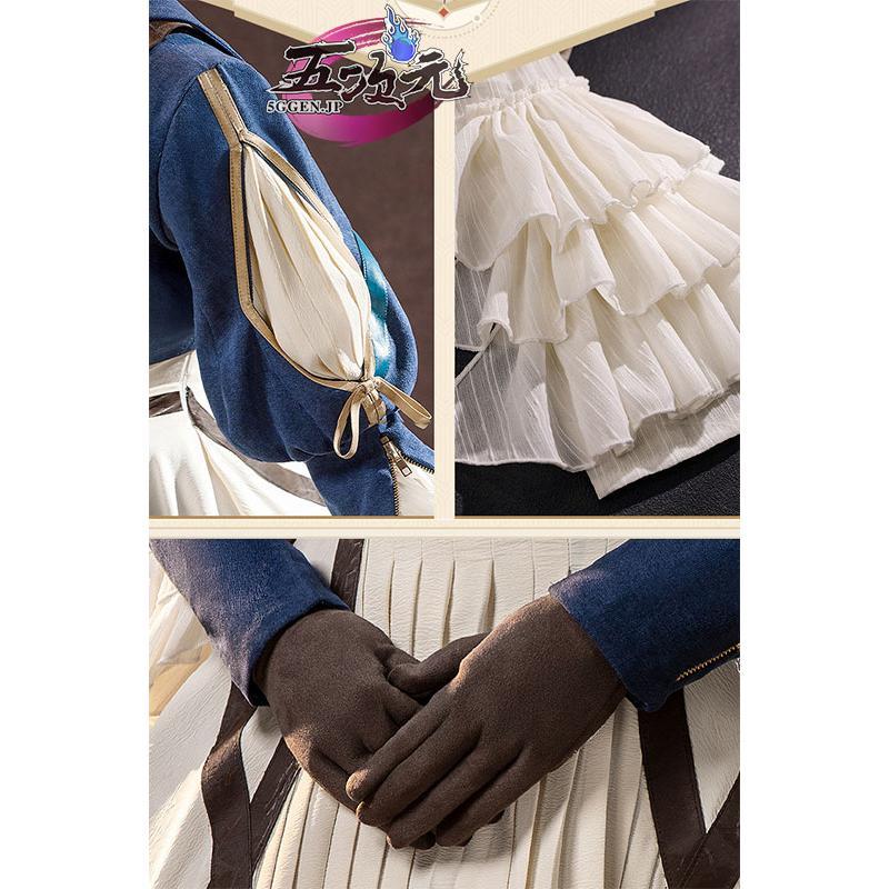 三分妄想　ヴァイオレット　エヴァーガーデン　コスプレ衣装　ウイッグ 三分妄想1/3Delusion】ヴァイオレット・エヴァーガーデン