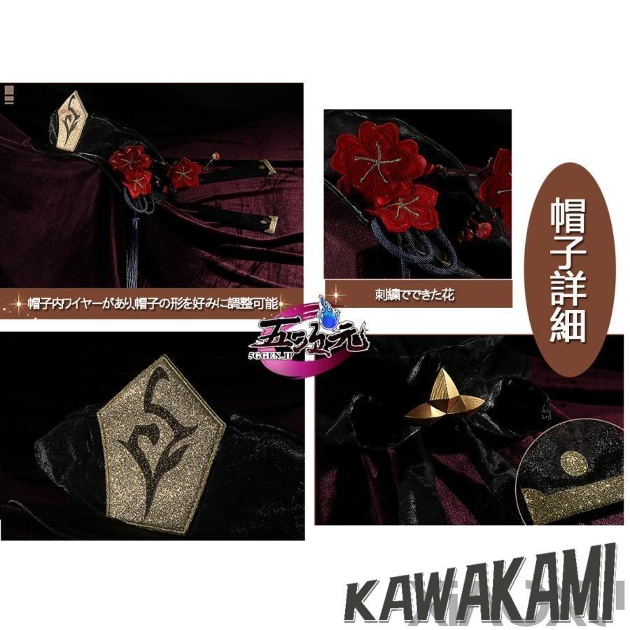 江南猫次 原神 コスプレ 胡桃 フータオ 衣装 ※ウィッグ 靴 武器 追加可
