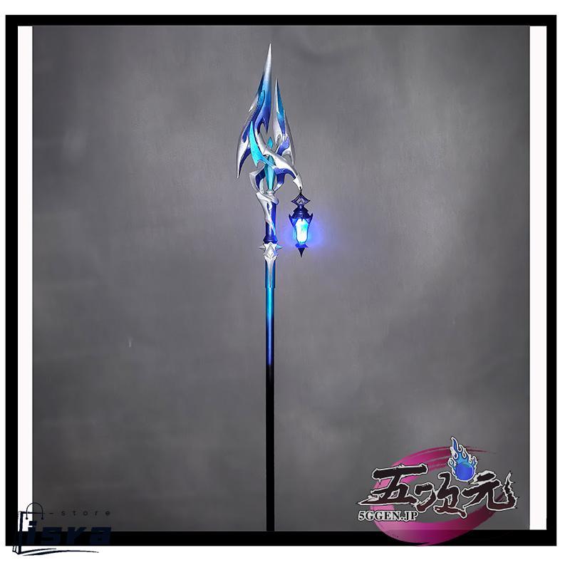 五次元 原神 コスプレ フリンズ モチーフ武器 血染めの荒れ地 発光可能