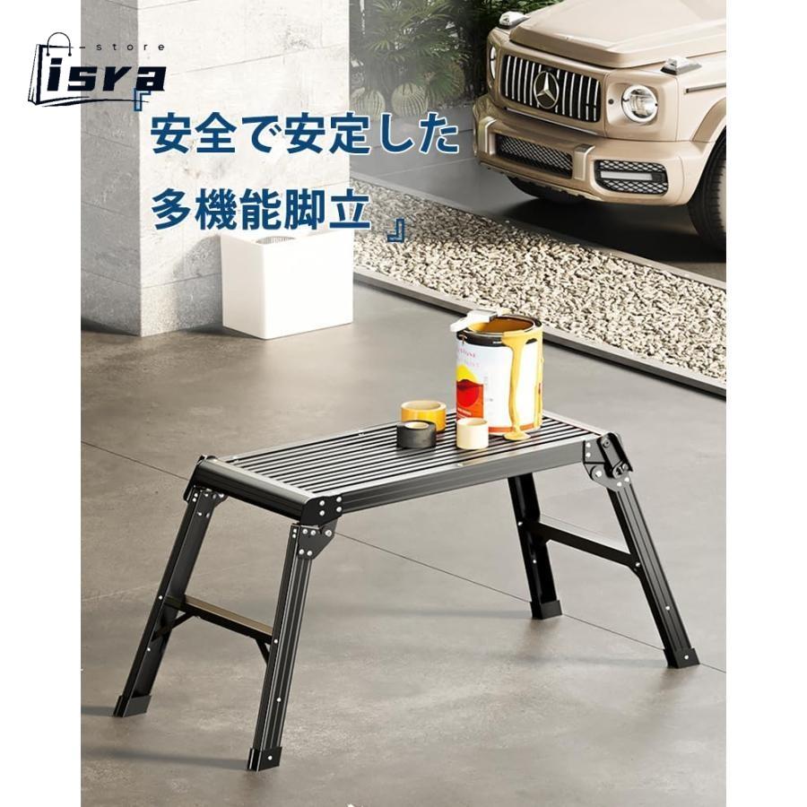 脚部伸縮天板幅広足場台　脚立 立ち馬 アルミ足場台 洗車台 アルミ脚立 立ち馬アルミ 作業台 折りたたみ 踏台