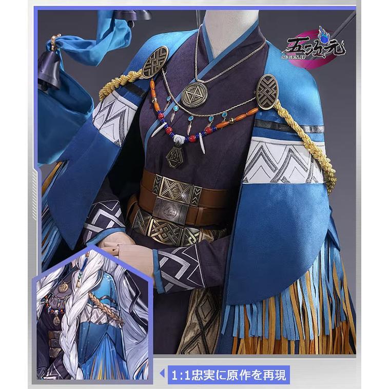 三分妄想 アークナイツ 聖聆プラマニクス コスプレ 衣装 ※ウィッグ 耳