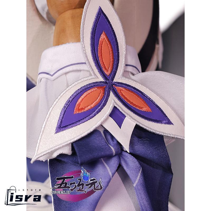 五次元 原神 ニコ・リヤン コスプレ 衣装 ※ウィッグ 靴 追加可能