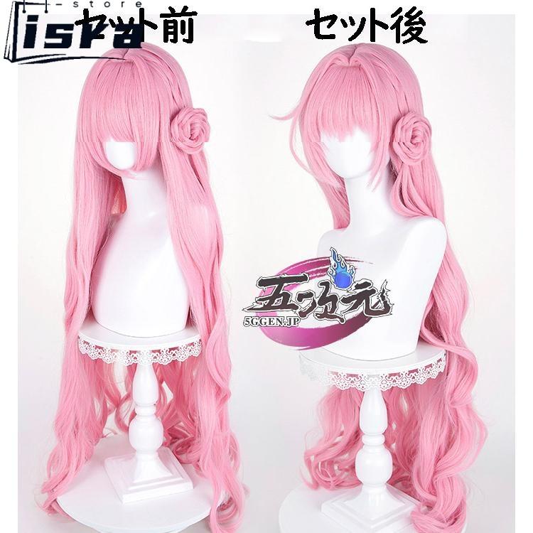 五次元 勝利の女神：NIKKE ニケ ドロシー コスプレ ウィッグ : ISRA