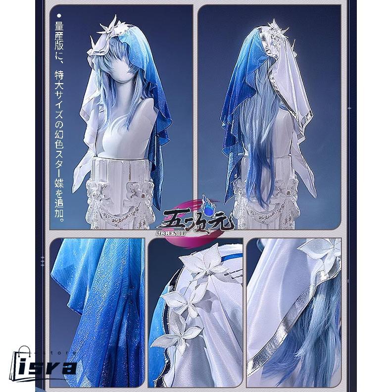 三分妄想 鳴潮 コスプレ ショアキーパー 衣装 ※ウィッグ 靴 追加可能