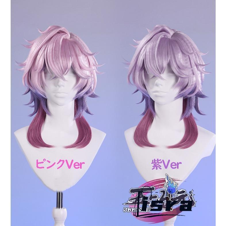 三分妄想 原神 コスプレ ドゥリン 衣装 ※ ウィッグ 靴 翼＆尻尾セット
