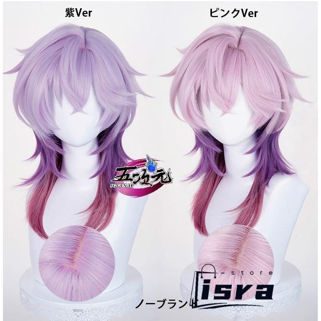 原神 ドゥリン 三分妄想 コスプレ衣装+ウィッグ・尻尾・翼・靴 三分妄想 原神 コスプレ ドゥリン 衣装 ※ ウィッグ 靴 翼＆尻尾セット