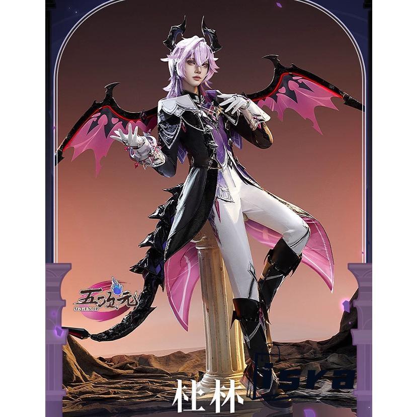 三分妄想 原神 コスプレ ドゥリン 衣装 ※ ウィッグ 靴 翼＆尻尾セット