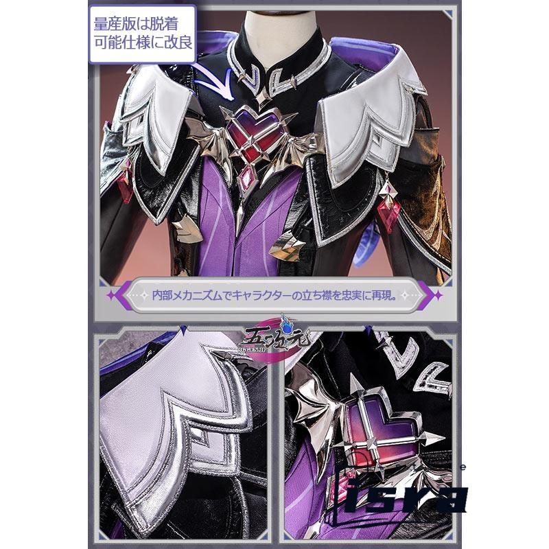 三分妄想 原神 コスプレ ドゥリン 衣装 ※ ウィッグ 靴 翼＆尻尾セット