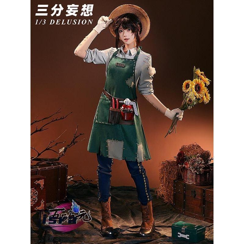 三分妄想 第五人格 IdentityV コスプレ エマ・ウッズ 庭師 衣装