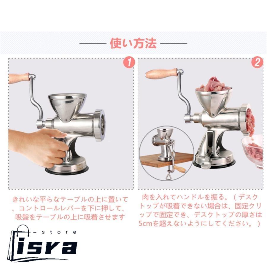 手動ミンサー ミンチ機 吸盤式肉挽き器 ひき肉機 手動式ミート