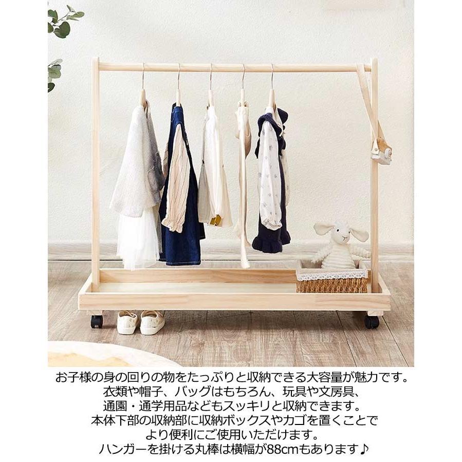 子供服 棚付き ワードローブ 木製 衣類収納 ハンガーラック 子供用
