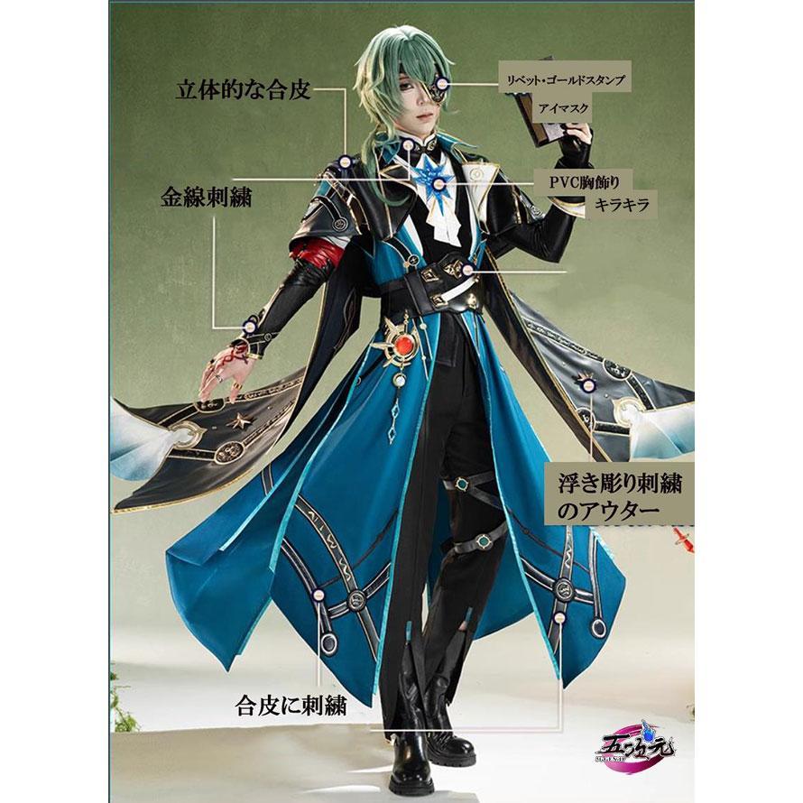 猫屋小舗 くずれ落ちるはやりっ子軌跡 コスプレ アナイクス 御召しもの ※ウィッグ 靴 武器体系 加えること可