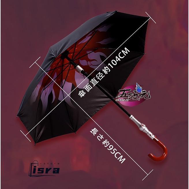 崩壊スターレイル 長夜月 Mサイズ 衣装 フルセット コスプレ 傘 五次元 崩壊スターレイル コスプレ 長夜月 記憶三月なのか 傘 : ISRA