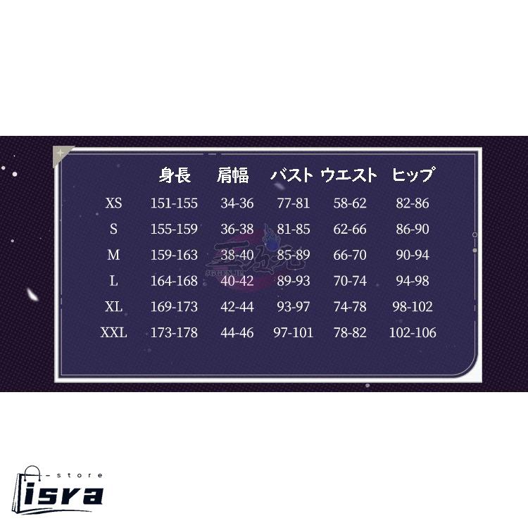 五次元　原神　コスプレ　コロンビーナ　原神FES2026　衣装　※ウィッグ　追加可能_13