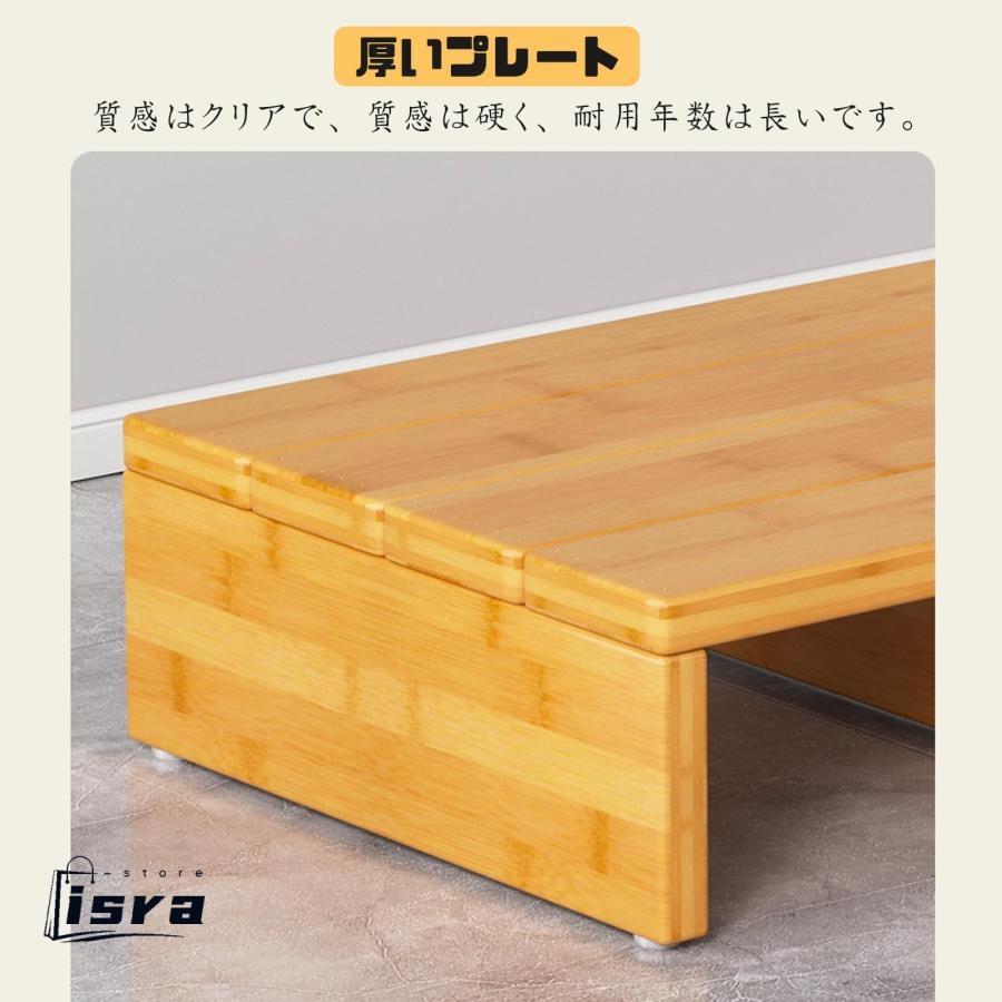 玄関踏み台 天然竹 ステップ 玄関台 段差軽減 高さ11/15cm 低踏み台