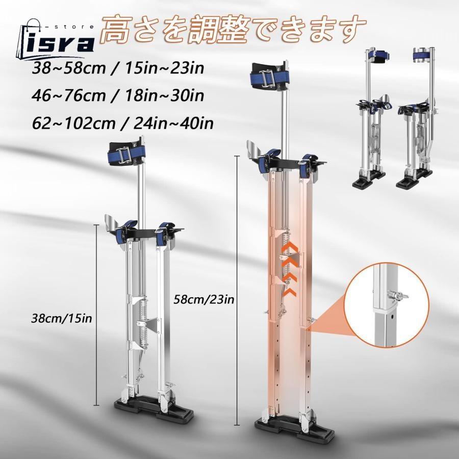 竹馬 石膏ボード用スティルト 乾式壁竹馬 Drywall Stilts 大人用乾式壁 