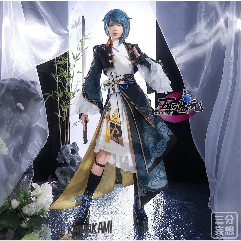 三分妄想制　行秋　ウィッグ付 三分妄想 原神 コスプレ 行秋 ユクアキ 細雨 同人衣装 衣装 ※ウィッグ