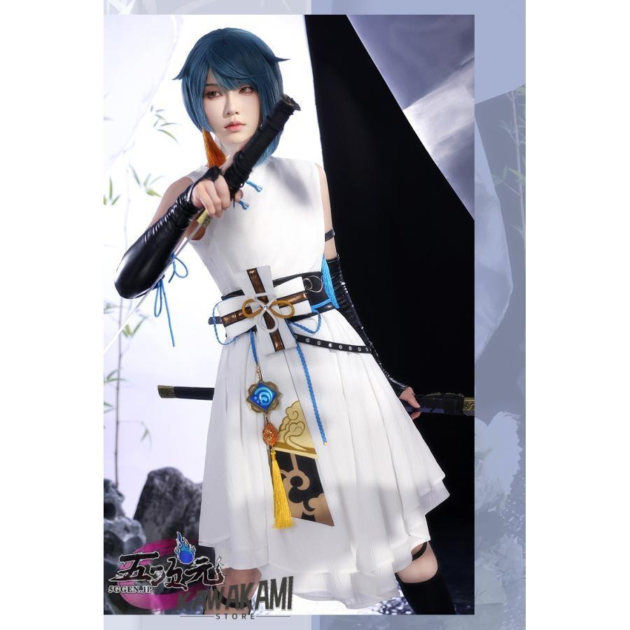 三分妄想 原神 コスプレ 行秋 ユクアキ 細雨 同人衣装 衣装 ※ウィッグ