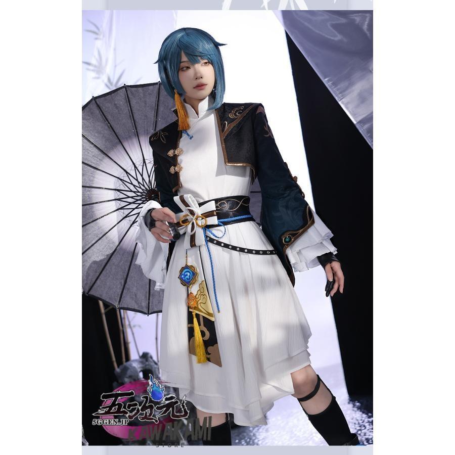 三分妄想 原神 コスプレ 行秋 ユクアキ 細雨 同人衣装 衣装 ※ウィッグ