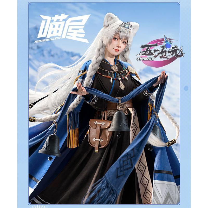 アークナイツ プラマニクス コスプレ フルセット 猫屋小舗 アークナイツ 聖聆プラマニクス コスプレ 衣装 ※披帛（ひはく