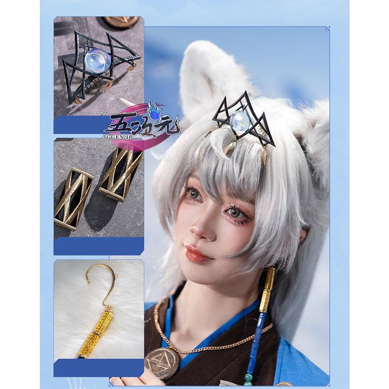 猫屋小舗 アークナイツ 聖聆プラマニクス コスプレ 衣装 ※披帛（ひはく