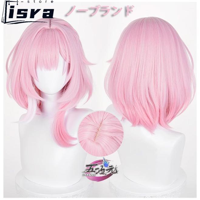 崩壊スターレイル 反重力 キュレネ ウィッグ コスプレ 五次元 崩壊スターレイル コスプレ キュレネ ウィッグ : ISRA - 通販