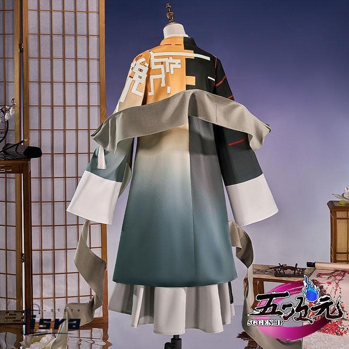 五次元 アークナイツ 頡 ジェ コスプレ衣装 ※ウィッグ 追加可 : ISRA