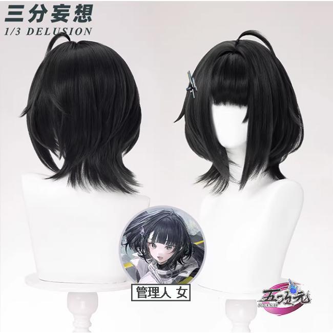 三分妄想　アークナイツ:エンドフィールド　管理人B　女主人公　コスプレ　衣装　※ウィッグ　靴　お面　追加可_14