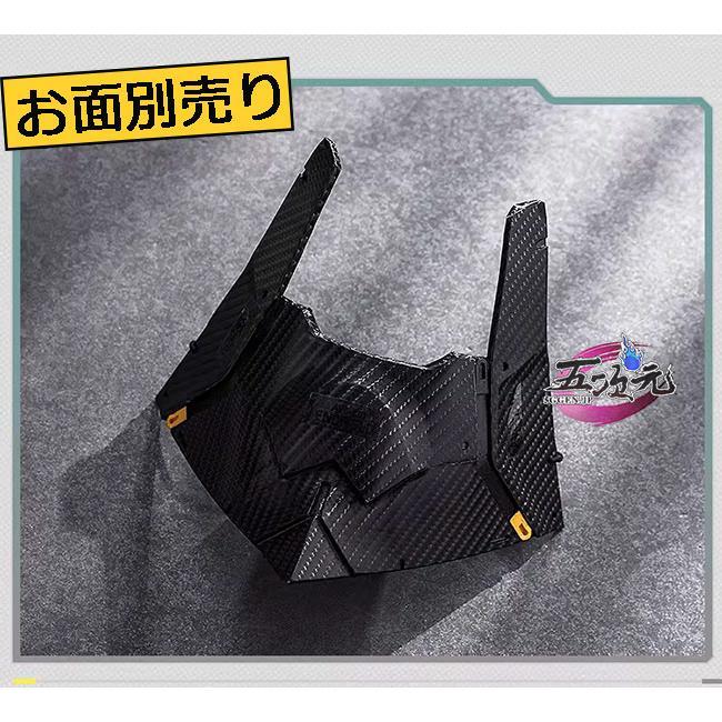 三分妄想　アークナイツ:エンドフィールド　管理人B　女主人公　コスプレ　衣装　※ウィッグ　靴　お面　追加可_17