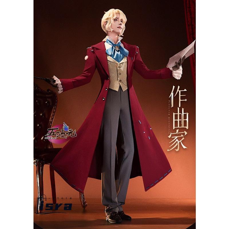 第五人格 作曲家 コスプレ 三分妄想 第五人格 IdentityV コスプレ サバイバー 作曲家 衣装