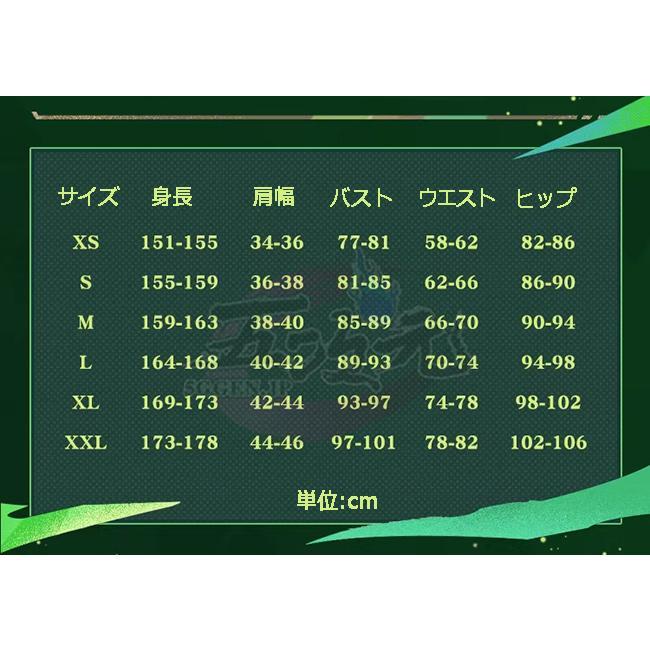 五次元 原神 コスプレ ネフェル 衣装 ※ウィッグ 靴 つけまつげ 追加