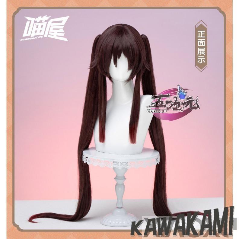 猫屋小舗 原神 コスプレ 胡桃 フータオ ウィッグ : ISRA - 通販 