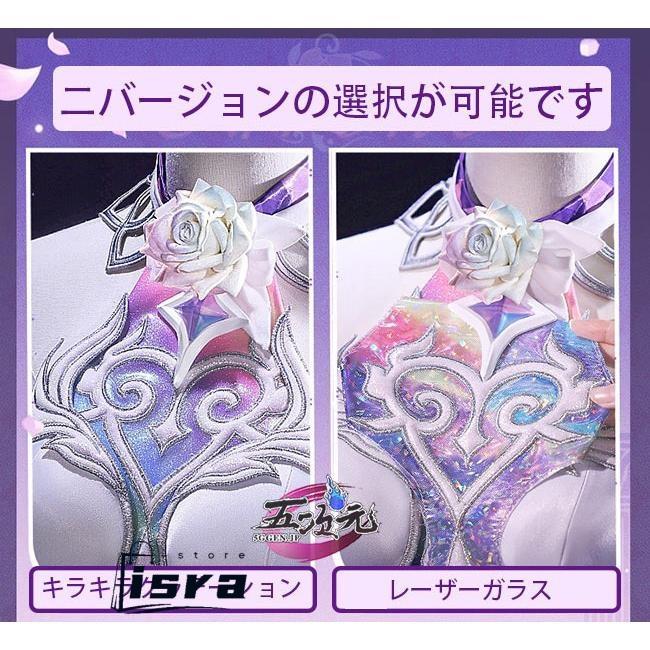 【24h以内発送】キュレネ衣装M+セット済ウィッグ+靴+天環＋武器＋羽ペン 崩壊スターレイル キュレネ コスプレ衣装+靴 ウィッグ 武器 starrail