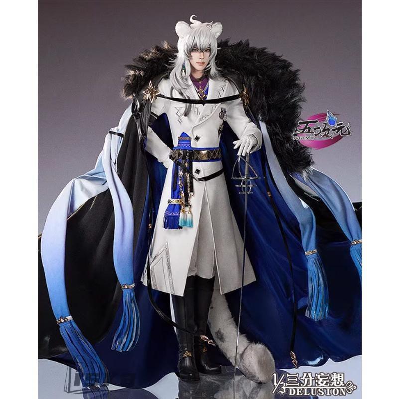 三分妄想 アークナイツ 凛御シルバーアッシュ コスプレ 衣装 ※ウィッグ