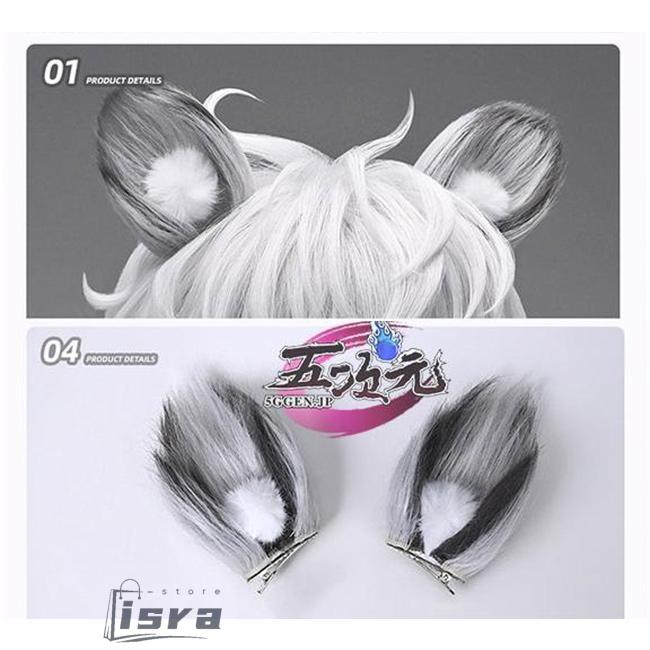 三分妄想 アークナイツ 凛御シルバーアッシュ コスプレ 衣装 ※ウィッグ
