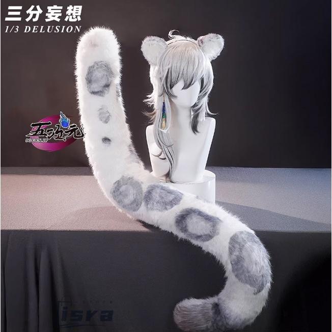 三分妄想 アークナイツ 凛御シルバーアッシュ コスプレ 衣装 ※ウィッグ