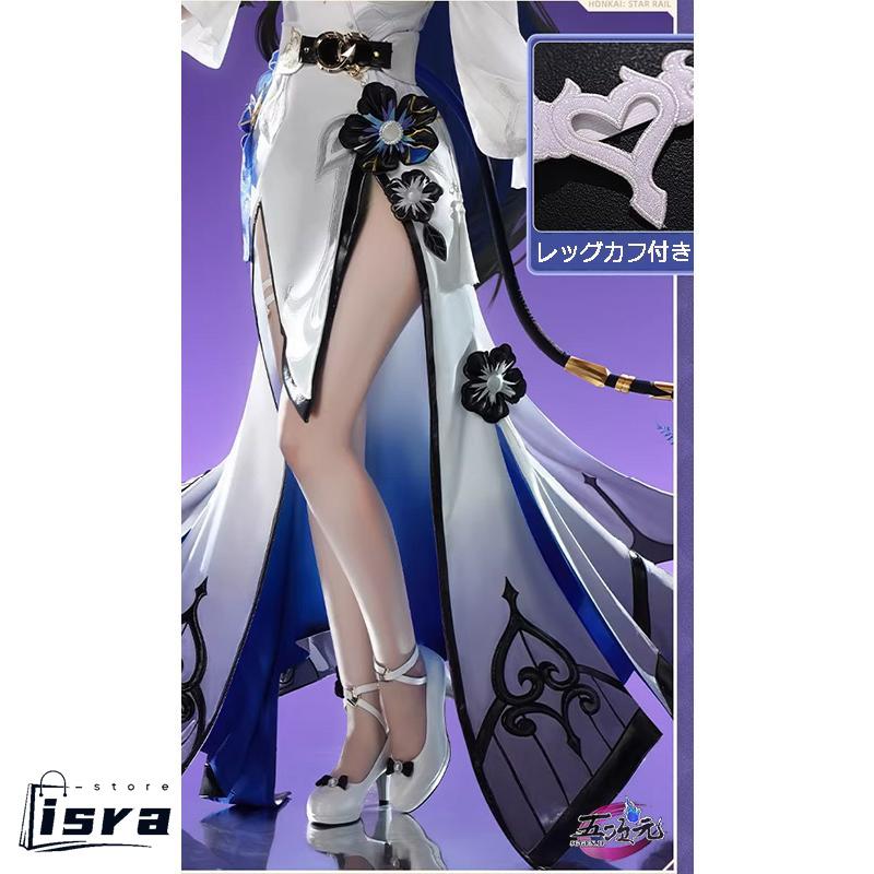 三分妄想 崩壊スターレイル コスプレ ダリア コンスタンス 衣装