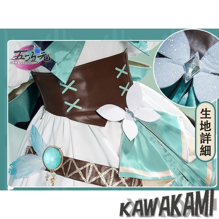 猫屋小舗 原神 コスプレ ウェンティ 派生服 同人服 アイドル風