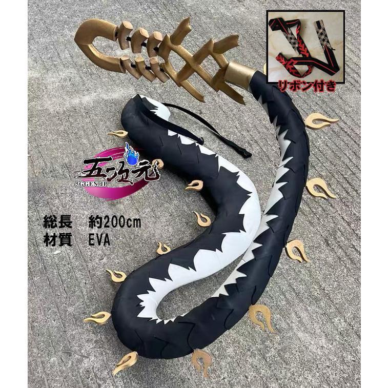 五次元 アークナイツ コスプレ 重岳 チョンユエ 尻尾 : ISRA - 通販