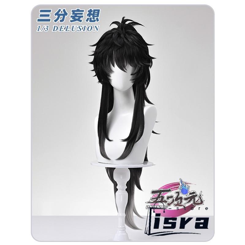 三分妄想 鳴潮 コスプレ 仇遠 衣装 ※ウィッグ 靴 追加可 : ISRA - 通販