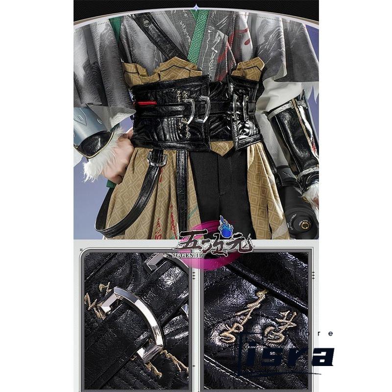 三分妄想 鳴潮 コスプレ 仇遠 衣装 ※ウィッグ 靴 追加可 : ISRA - 通販