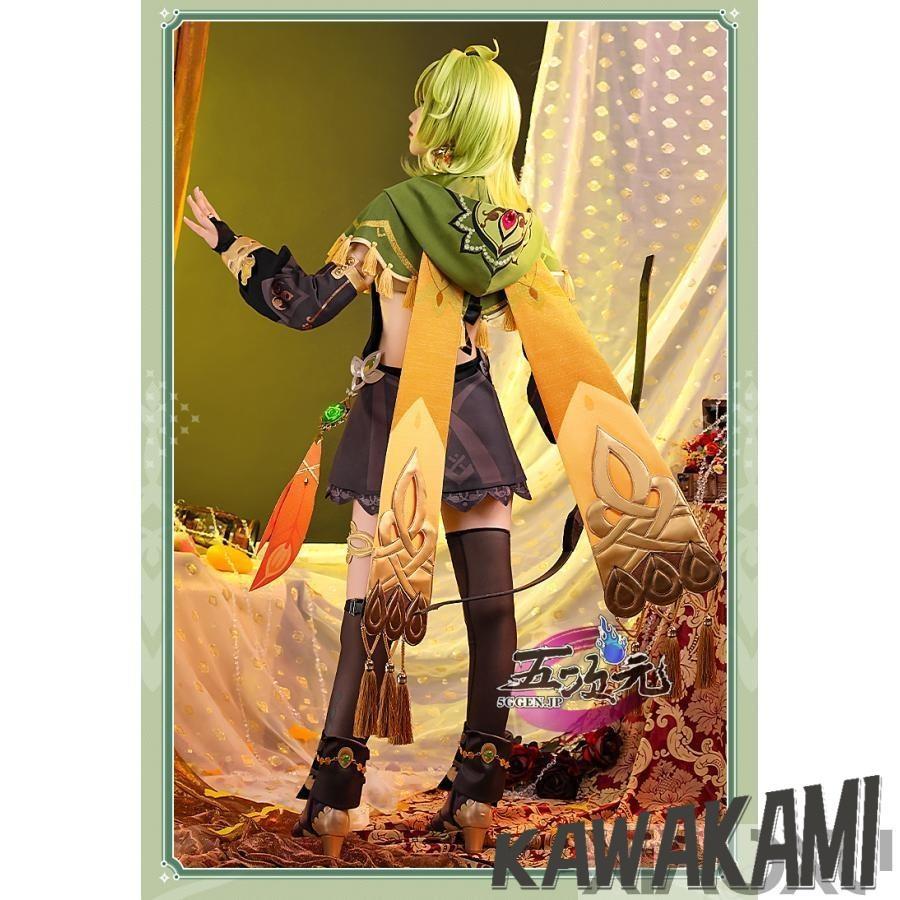 原神 コレイ 衣装+ウィッグ 原神 コレイ コスプレウィッグ - Costowns
