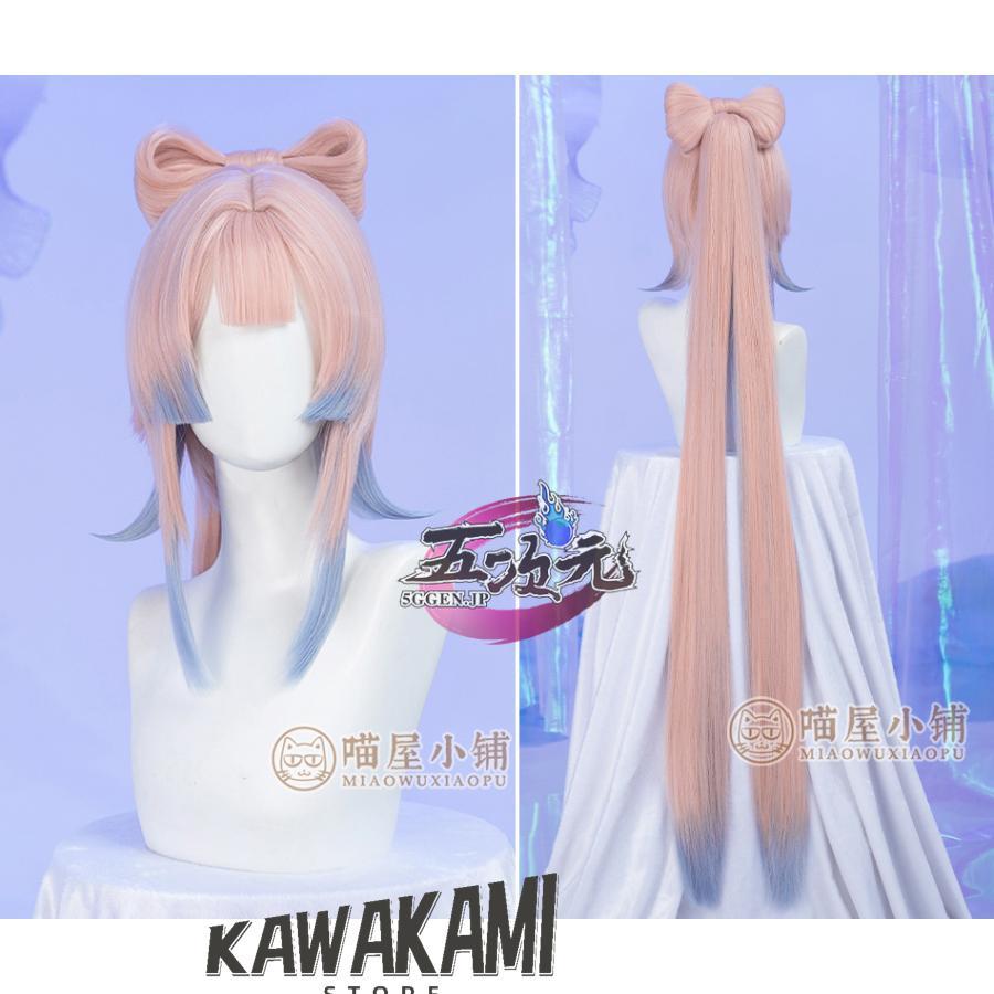 猫屋小舗 原神 コスプレ 珊瑚宮心海 さんごのみやここみ 衣装