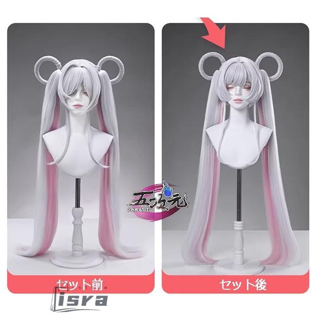 三分妄想ウィッグ付　コスプレ衣装　超かぐや姫！　月見ヤチヨ　Lサイズ　メンダコ付 超かぐや姫 月見ヤチヨ コスプレ衣装 コスチューム cosplay