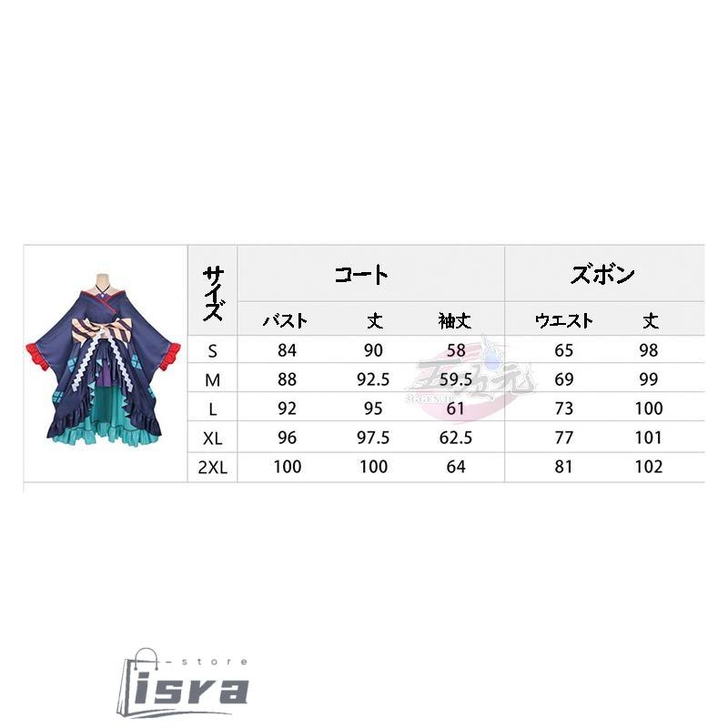 五次元 超かぐや姫！ 月見ヤチヨ コスプレ 衣装 ※ウィッグ ぬいぐるみ