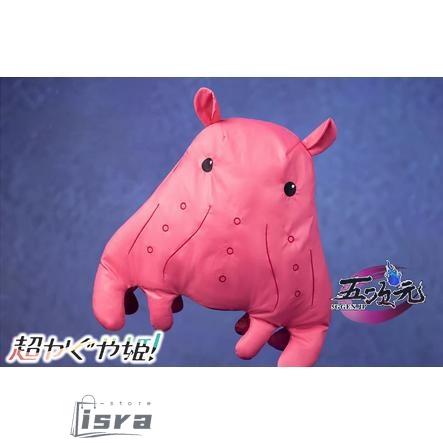 超かぐや姫　月見ヤチヨ　コスプレ　衣装　ウィッグ　着物　ぬいぐるみ 五次元 超かぐや姫！ 月見ヤチヨ コスプレ 衣装 ※ウィッグ ぬいぐるみ